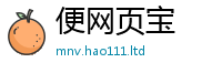 管家婆中特王中王虽2025年新奥正版免费_五点来料